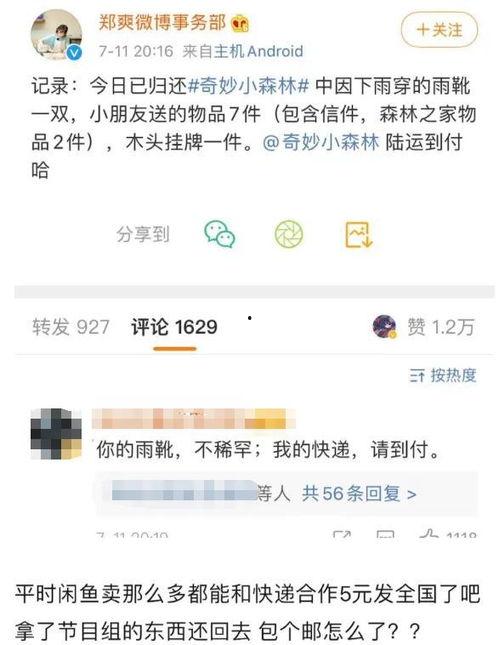 最新更新爆料来了,揭秘科技巨头最新动态与行业趋势