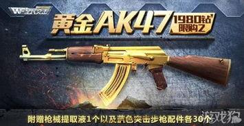 AK相关最新活动爆料,精彩亮点抢先看！