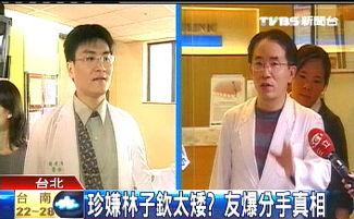 大林子最新爆料新闻,娱乐圈最新爆料事件全解析