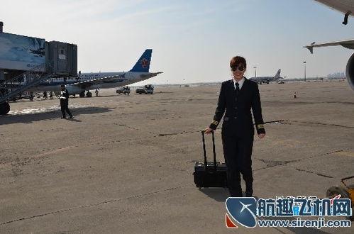 南航飞行员爆料视频最新,航安全状况与内部管理真相