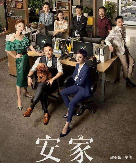 安家后最新爆料,揭秘明星真实生活与幕后故事