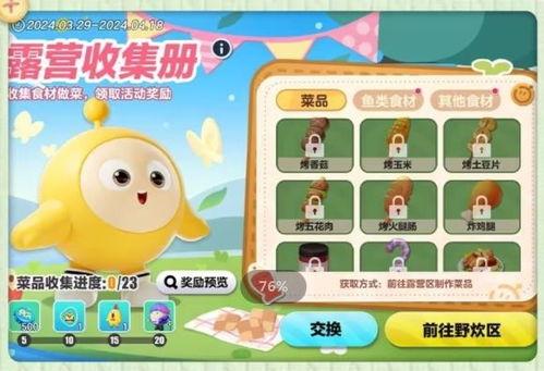 蛋仔导最新爆料,最新爆料背后的惊人真相