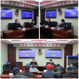 德州市最新爆料消息新闻,揭秘重大新闻事件背后的真相