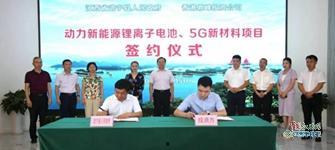 九江新闻最新爆料,最新爆料揭示惊人真相！