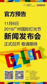 广州今日最新新闻爆料,揭秘某热门事件背后真相