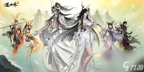 逆水寒手游时装最新爆料男,男生版风采尽显，江湖英姿焕发！