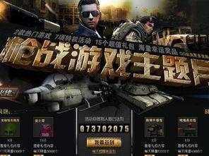 cf2022年最新爆料,揭秘游戏新篇章与神秘新内容