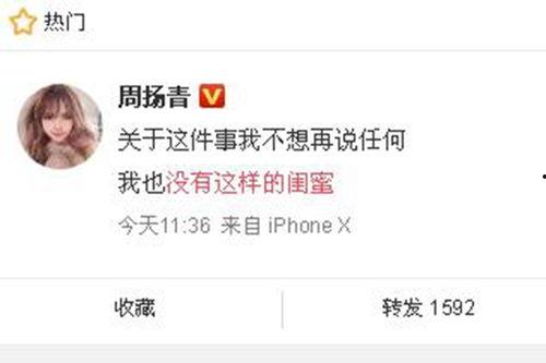 五一爆料网最新新闻消息,最新五一假期热门话题盘点