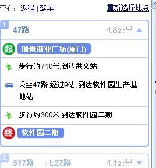 厦门软件园爆料事件最新,揭秘背后真相与影响