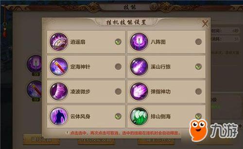 天龙八部手游技改最新爆料,革新战力体系，畅享极致江湖！