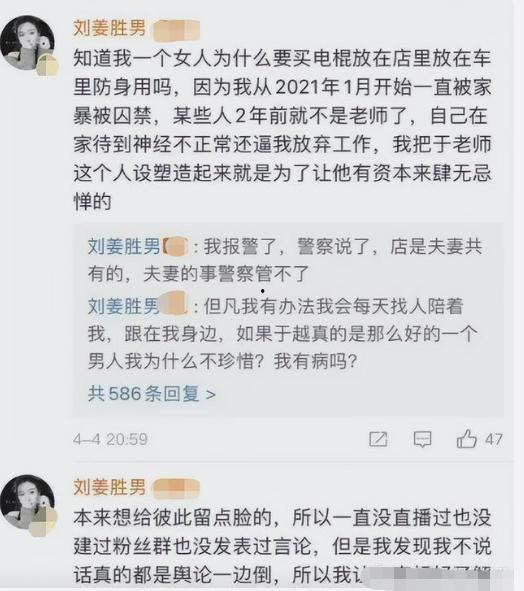 刘老大最新爆料微博号,揭秘娱乐圈最新幕后故事！”