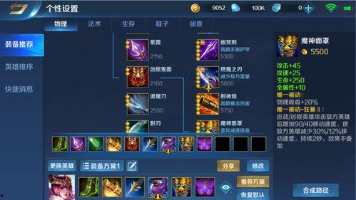 新赛季爆料解释最新版,揭秘最新版游戏亮点与变革