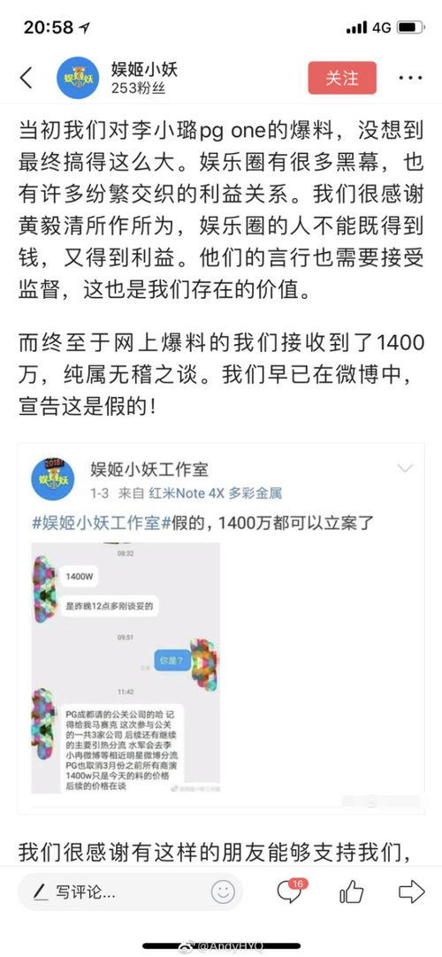 卓伟最新爆料黄毅清,黄毅清事件最新进展揭秘