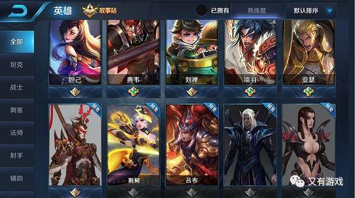 吕布体验服最新皮肤爆料,战神归来，荣耀再续！