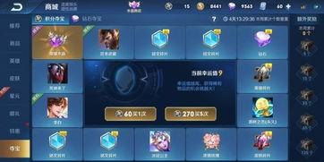 王者活动最新爆料博主名字,博主爆料带你领略神秘风采