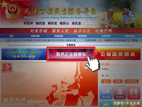 平安五华最新爆料新闻,揭秘背后惊人真相