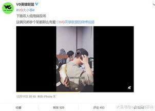 袁宇阳爆料视频最新,事件背后惊人真相