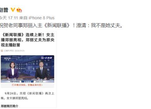 最新爆料主播名单图片高清