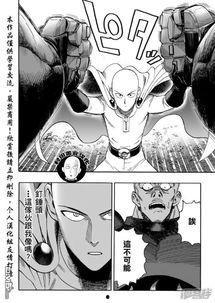 一拳漫画最新爆料网站,神秘新角色登场，剧情走向再掀波澜！
