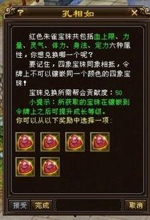 高级令牌最新爆料图片,最新爆料图片解析