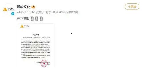 朱志鑫最新爆料新闻