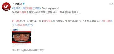 今日爆料模板最新消息,今日热点事件最新进展，揭秘背后惊人真相！