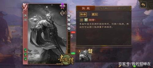 三国杀体验服最新爆料